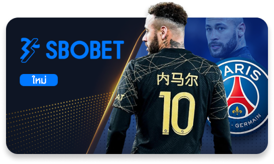 SBOBET