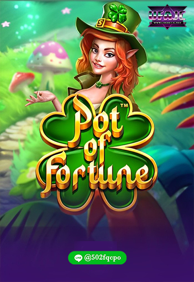 Pot of Fortune