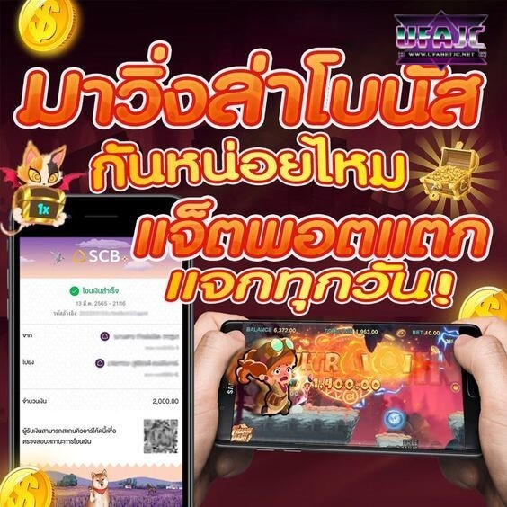 ทางเข้าเล่นpp slot Diamonds Of Egypt Destiny