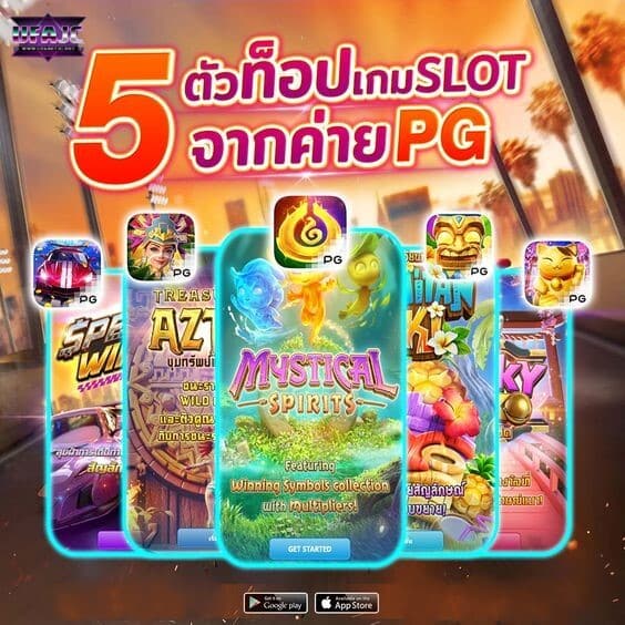 เกมสล็อต ค่าย pg ใหม่ล่าสุด Cash Box