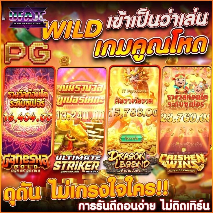 slot ค่าย ppแตกง่าย Kingdom of The Dead Brave