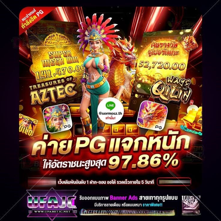 ทางเข้าpg slot gameฟรี Pirates Pub Bomb