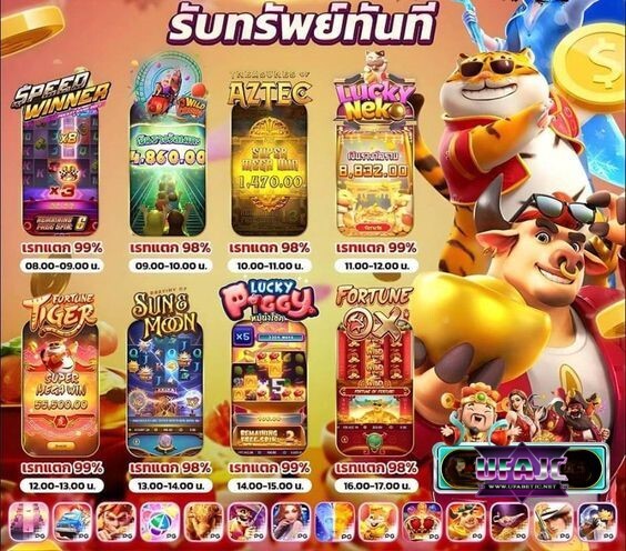 pp slot เครดิตฟรีฟรี Gods of Giza Bonus