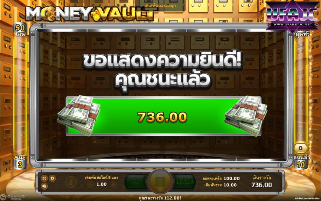 K9win คาสิโนออนไลน์ที่น่าเชื่อถือที่สุดในประเทศไทย | 2025 Money Vault Pleasant