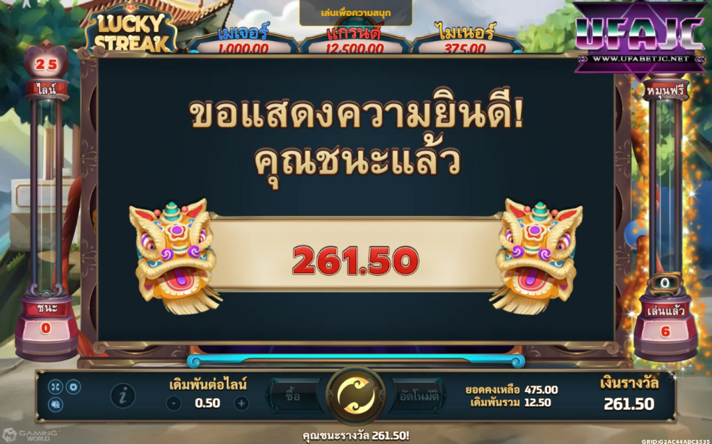 SIAM.WIN : เว็บรวมคาสิโนออนไลน์ พนันออนไลน์ แทงบอล บาคาร่า Lucky Streak overcome