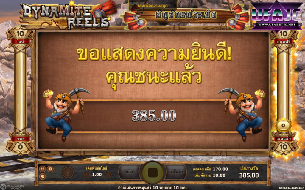 BK8Thai | BK8TH ทางเข้า เว็บเดิมพันออนไลน์ทีดีที่สุด 【pgsmash.online】 2026 Dynamite Reels