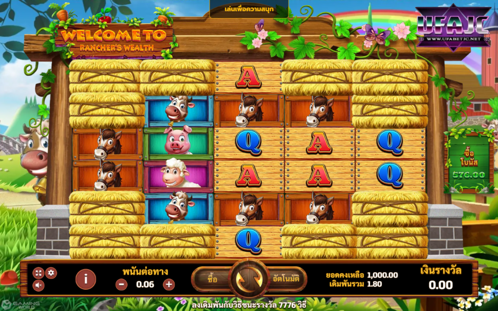 ส ล๊ อต 888 PG Slot Rancher's Wealth