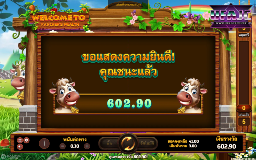 ส ล๊ อต 888 PG Slot Rancher's Wealth