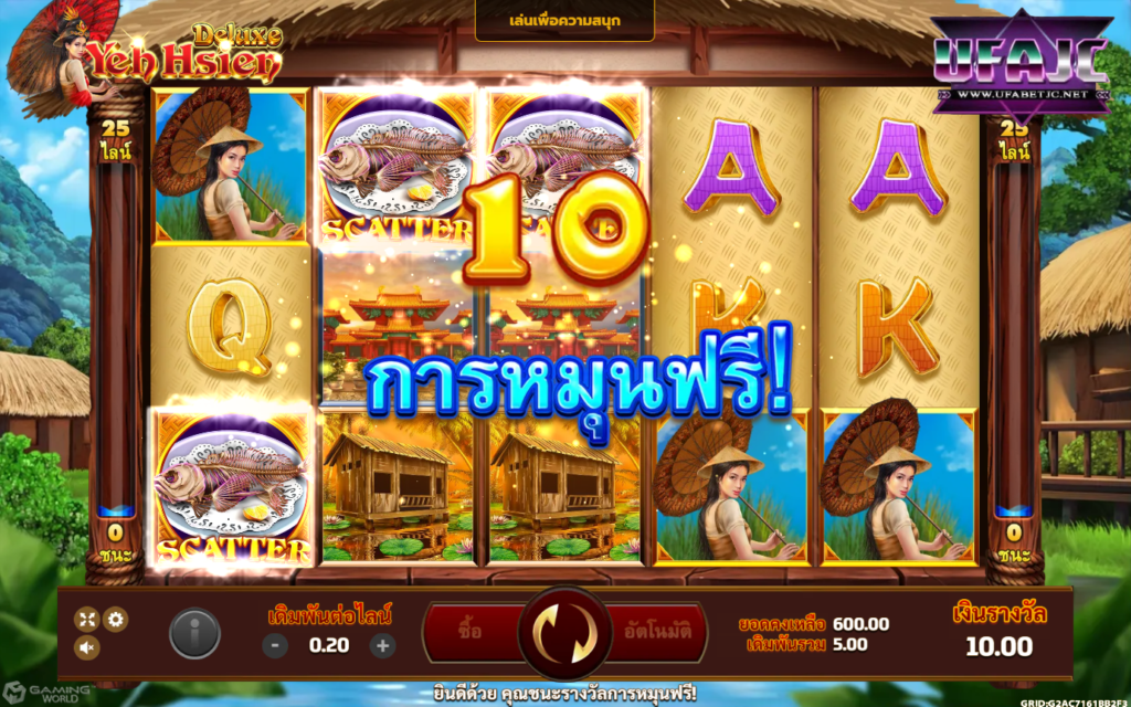 pgslot 6g สล็อต เว็บ ตรง เครดิต ฟรี Yeh Hsien Deluxe