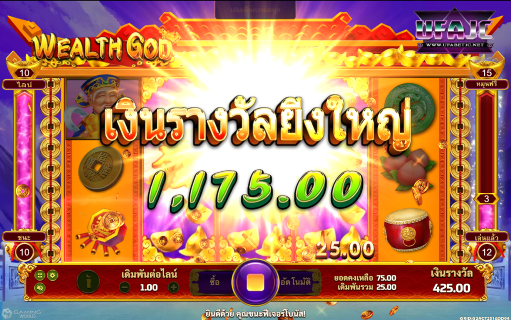 ซุ ป เป อส ล๊ อต Wealth God 