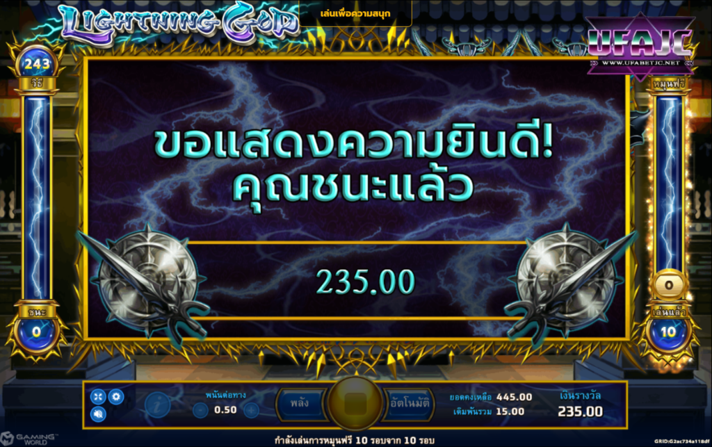 fafa168 สล็อต เว็บ ตรง Lighthing God