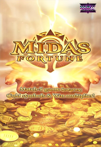 สมัคร pg slot midas fortune best