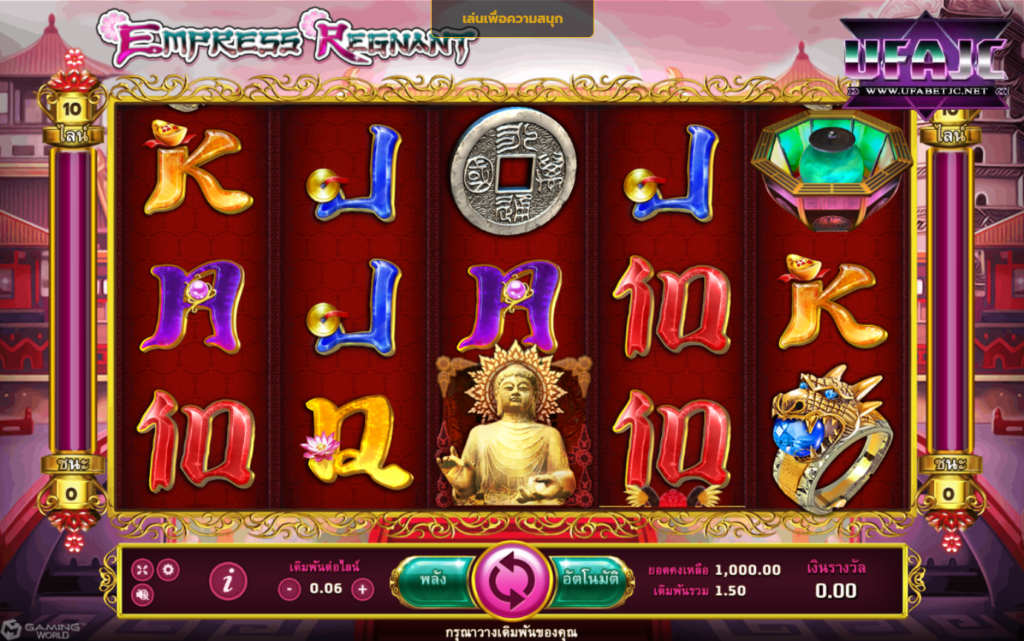 818king member 818king slot ทาง เข้า เล่น Empress Regnant