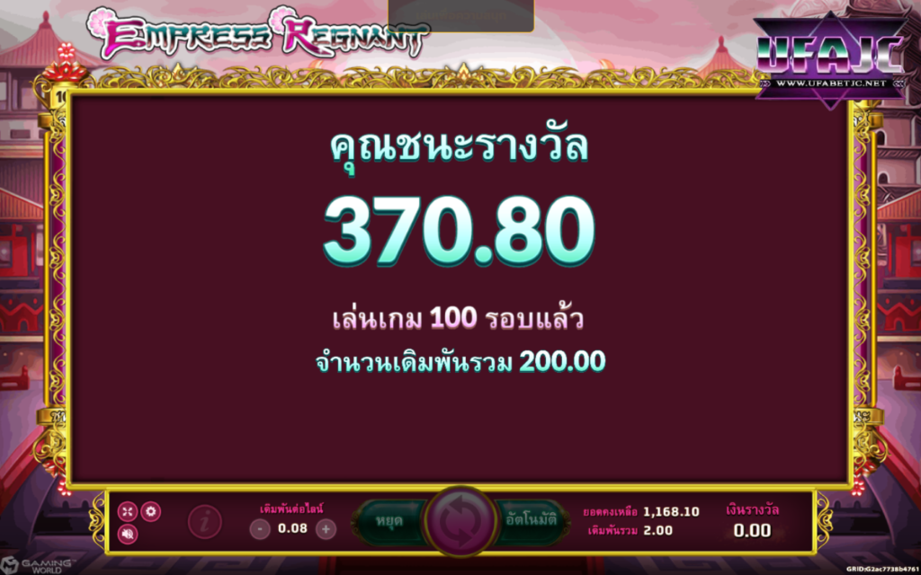 818king member 818king slot ทาง เข้า เล่น Empress Regnant