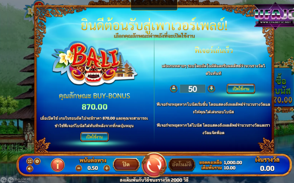 ทดลอง เล่น สล็อต pg ซื้อ ฟรี ส ปิ น ได้ 2023 Bali