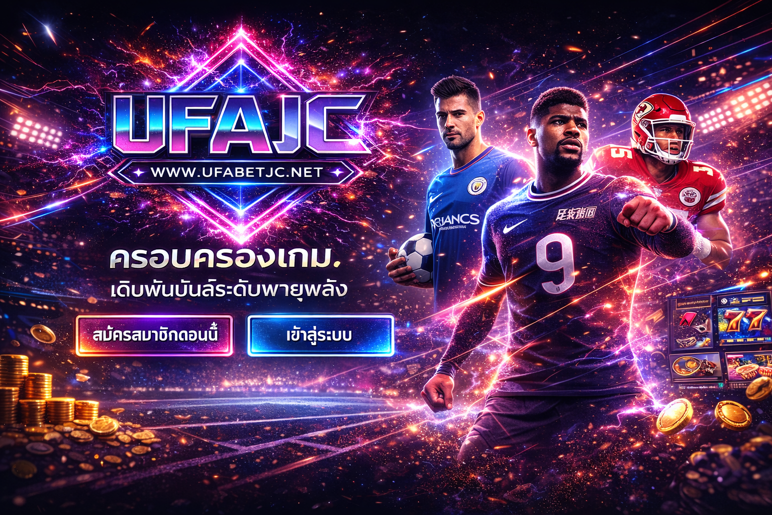 บ้านบอล sbobet sa gaming pgslot ufa ufabetjc