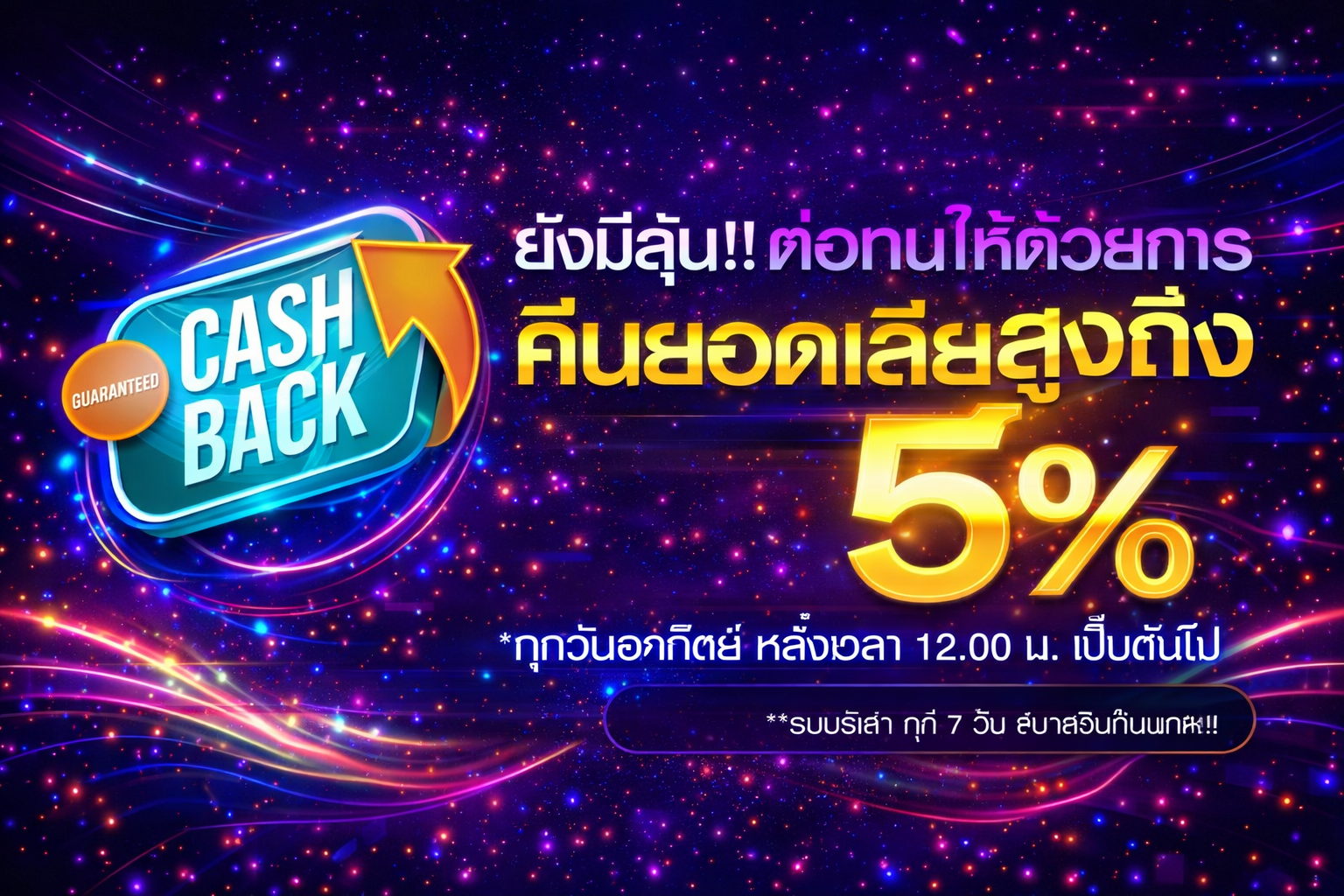 slot pg พีจี สล๊อต ufa bet ufajc