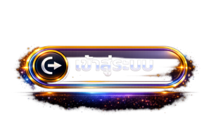 เข้าสู่ระบบ ufabetjc