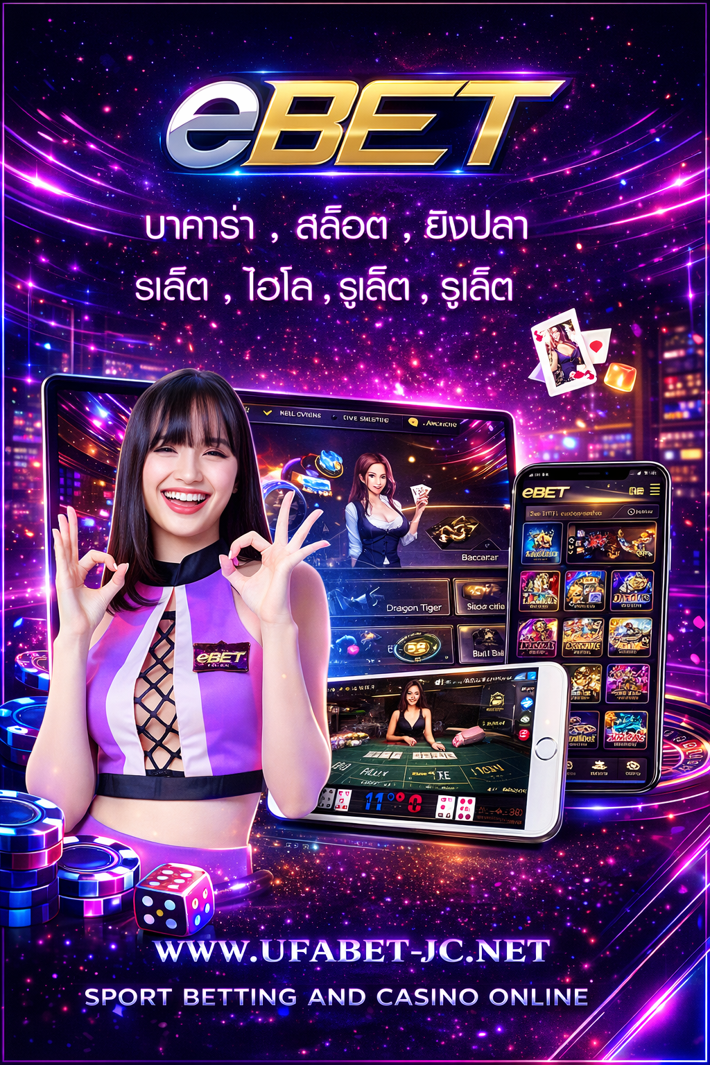 EBET บา คา ร่า ufa